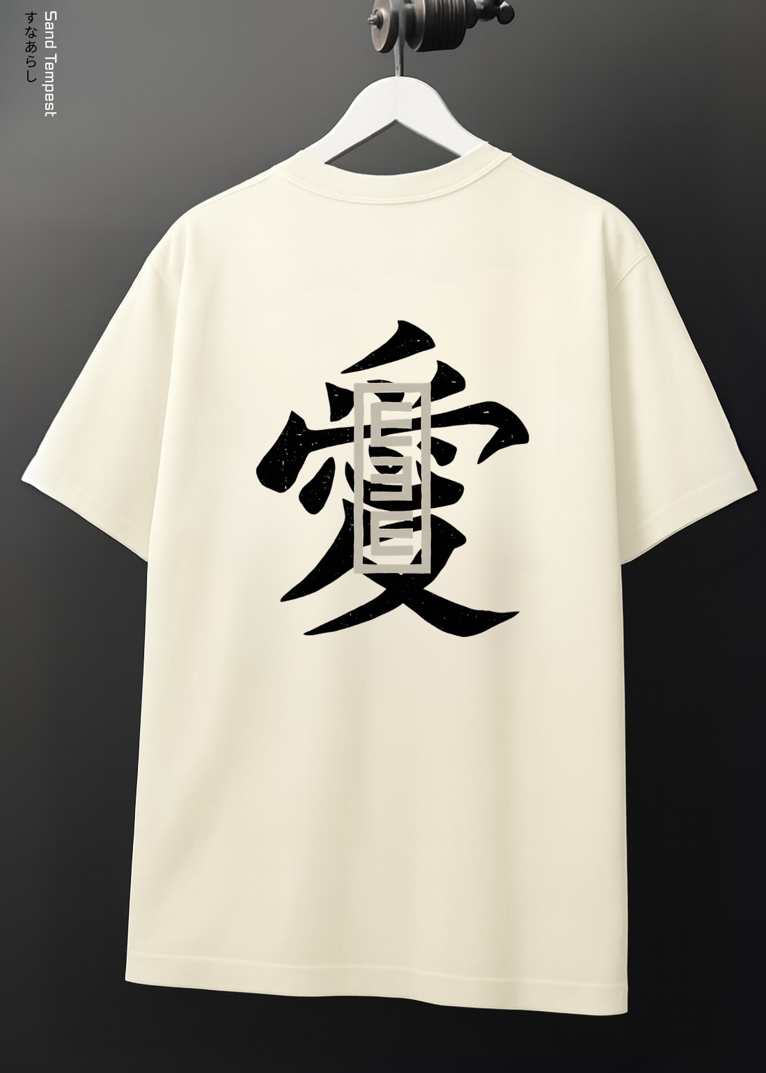 SAND TEMPEST - OVERSIZED / 240GSM (BEIGE)