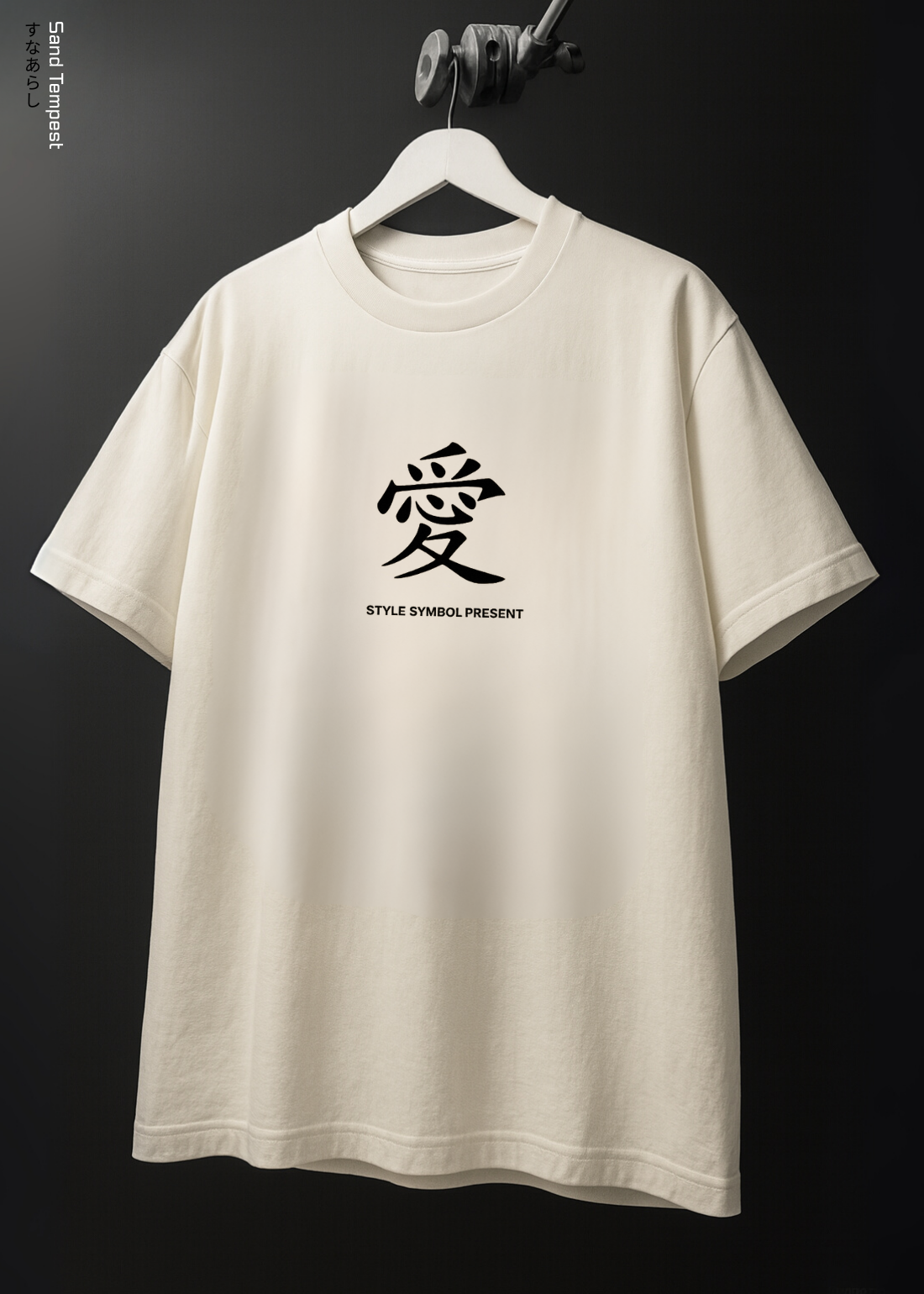 SAND TEMPEST - OVERSIZED / 240GSM (BEIGE)
