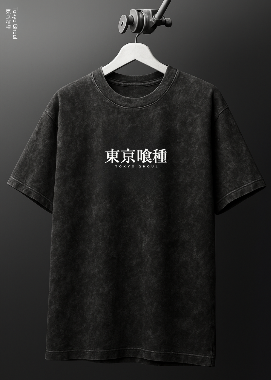 CENTIPEDE- OVERSIZED TEE