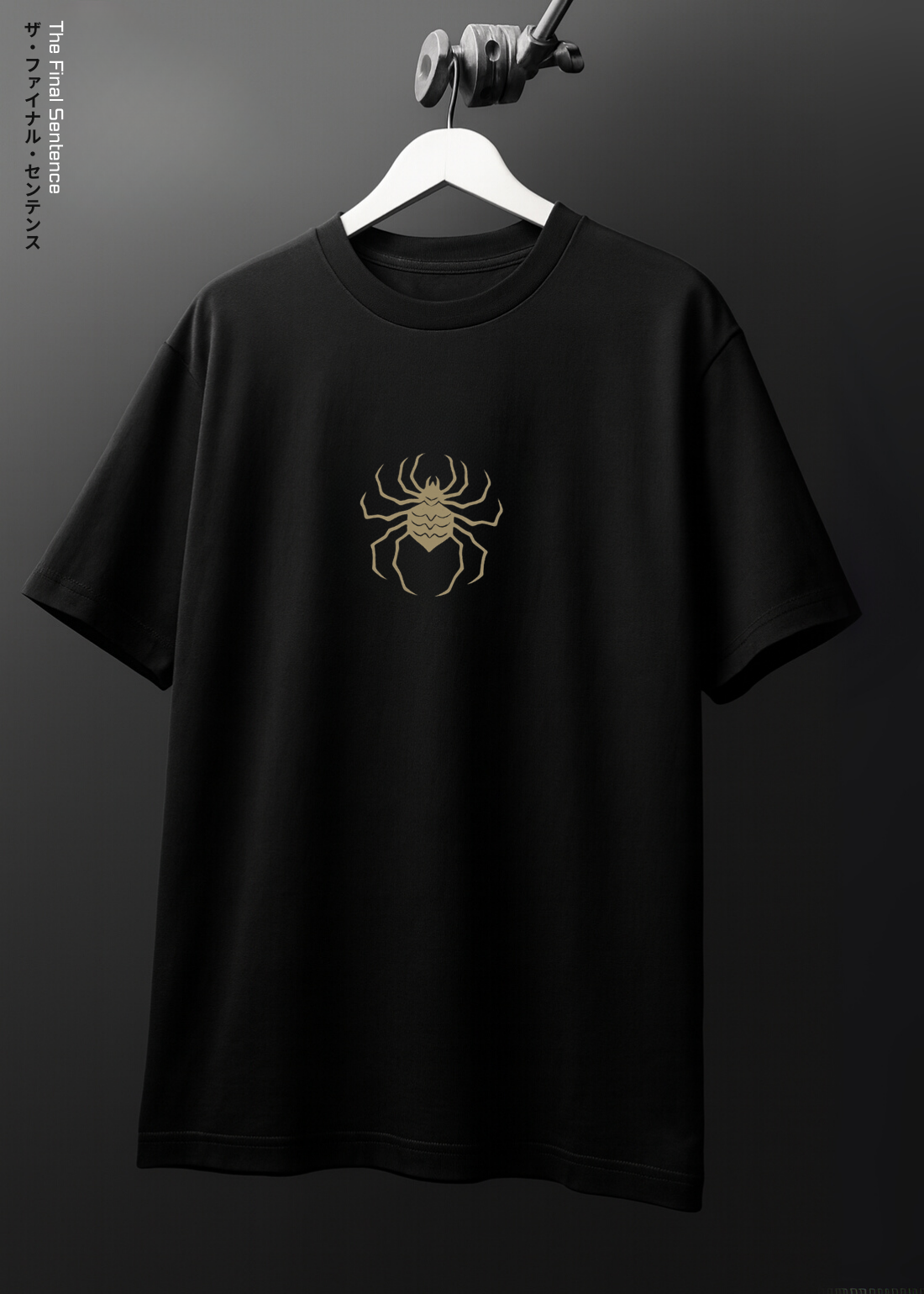 THE FINAL SENTENCE - OVERSIZED / 240GSM (BLACK)