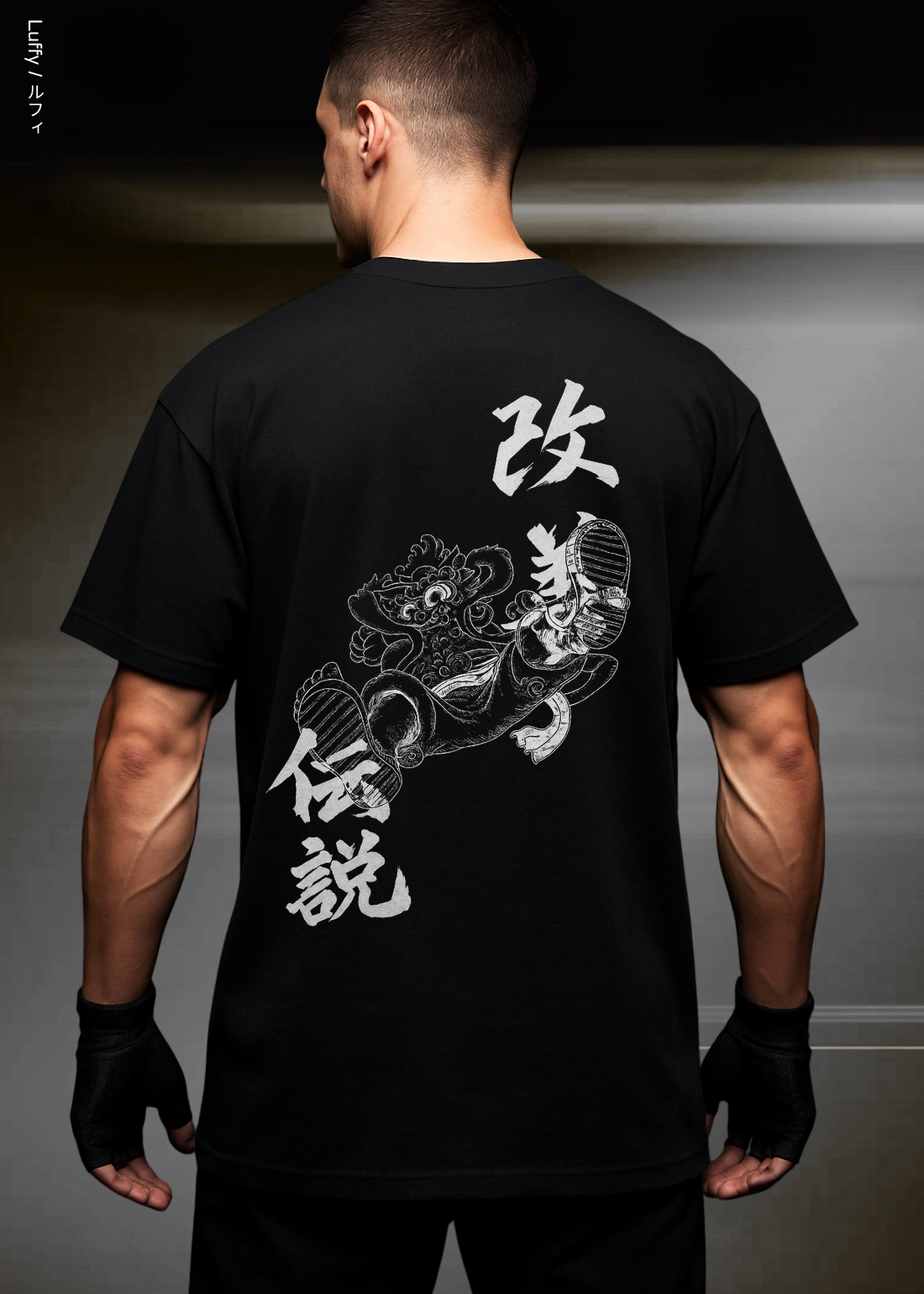 LUFFY- OVERSIZED TEE