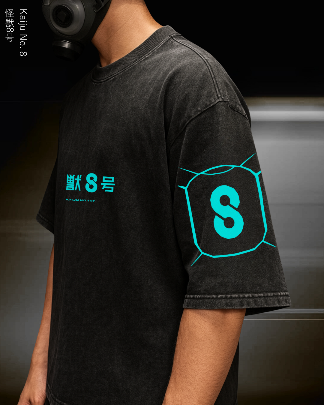 KAIJU V1 / STONE WASHED OVERSIZED TEE