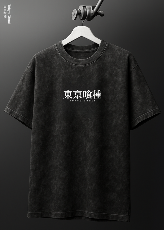 CENTIPEDE- OVERSIZED TEE